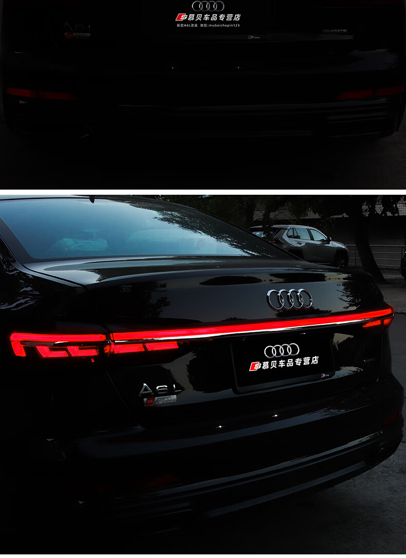奥迪a6l贯穿尾灯19-2021款新a6l改装式总成c8改a8动态流水灯配件专用