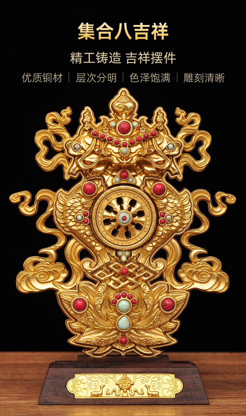 全铜鎏金吉祥八宝摆件八宝八供养全套八瑞相组合总集藏传密宗佛具 八