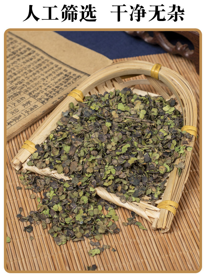 浮萍中药材水莲花青萍田萍浮萍草新鲜干货无杂紫背浮萍浮萍250克