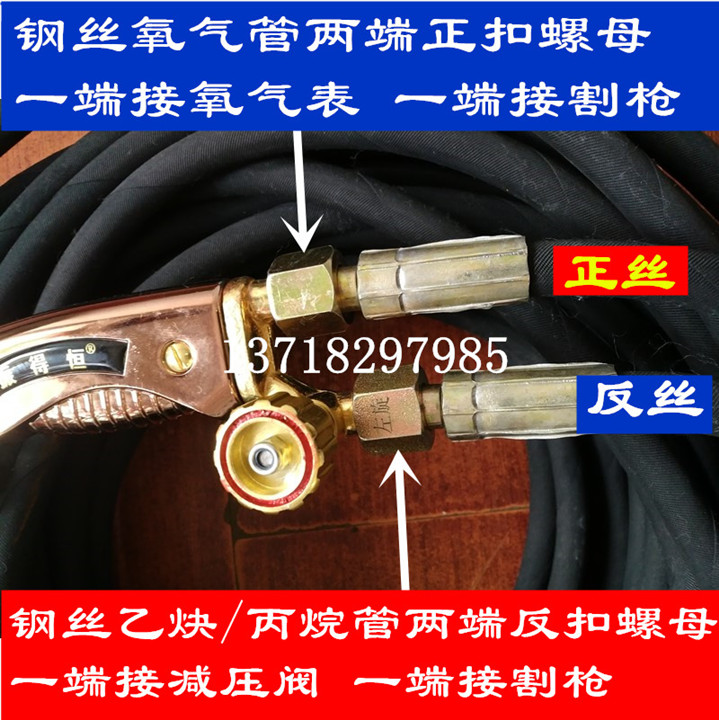 钢丝氧气管气割带煤气乙炔丙烷软管焊割枪管高压防爆超细耐火耐寒 30