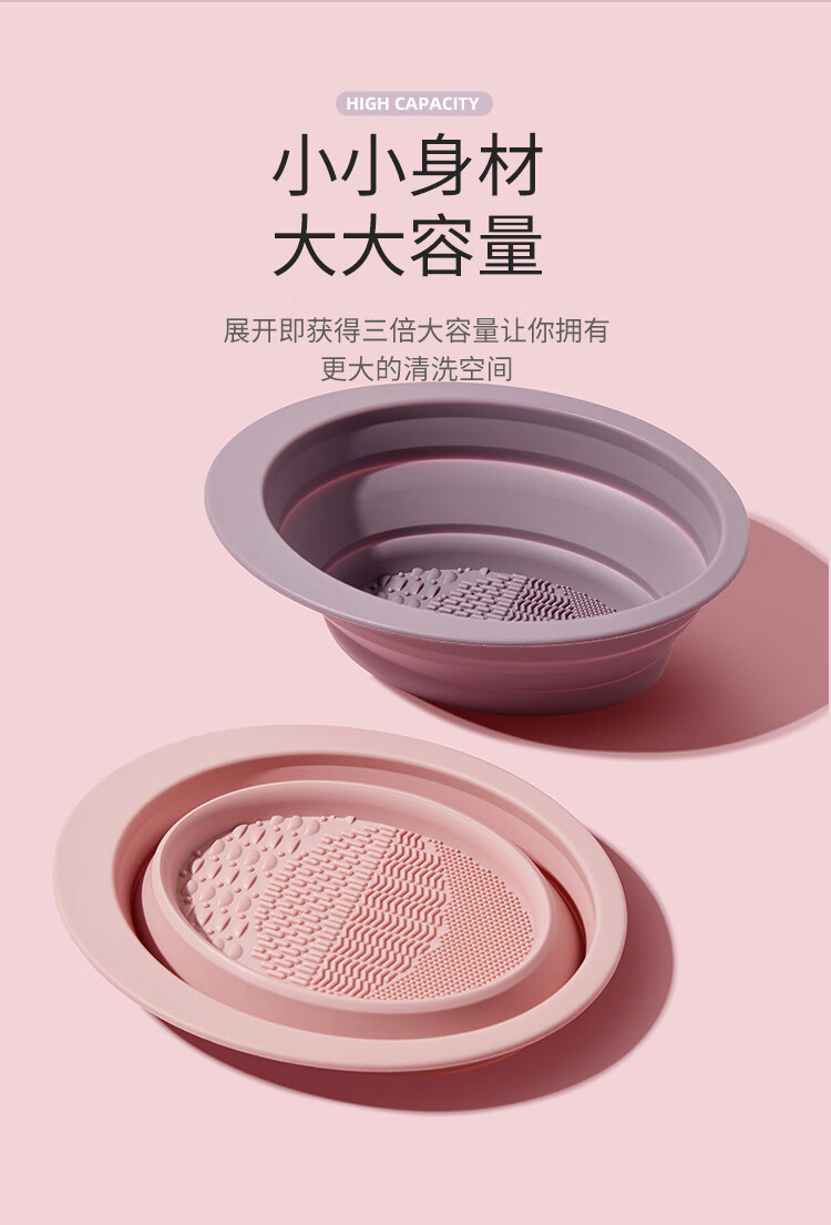 格蒙（GECOMO）硅胶折叠化妆刷清洗器美妆工具粉扑美妆蛋洗刷碗不伤刷毛通用 1#紫色
