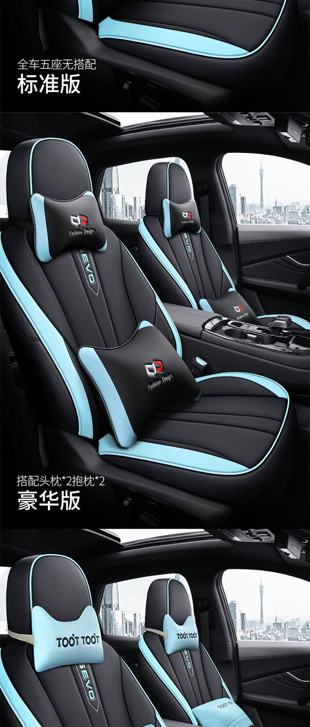 新款东风风行t5evo座套专用全包围四季通用真皮座椅套汽车坐垫套t5evo