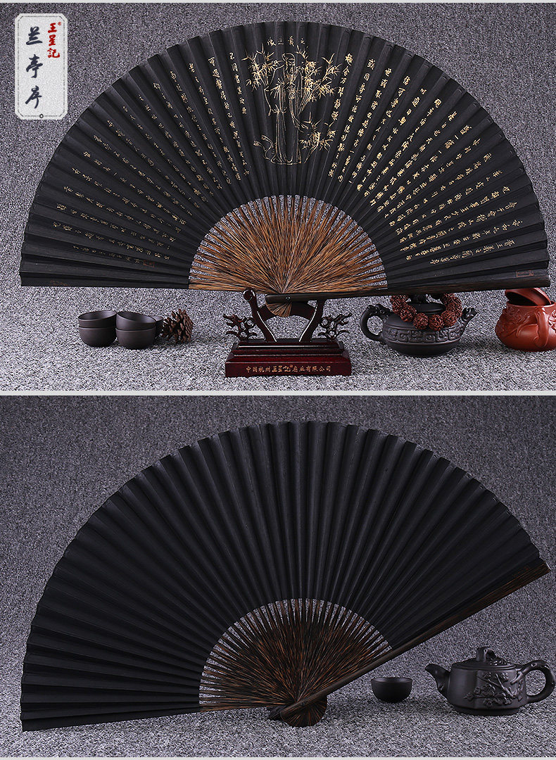 王星记扇子全竹王星记黑纸扇全棕竹素面黑纸扇折扇男棕竹中国风男扇子