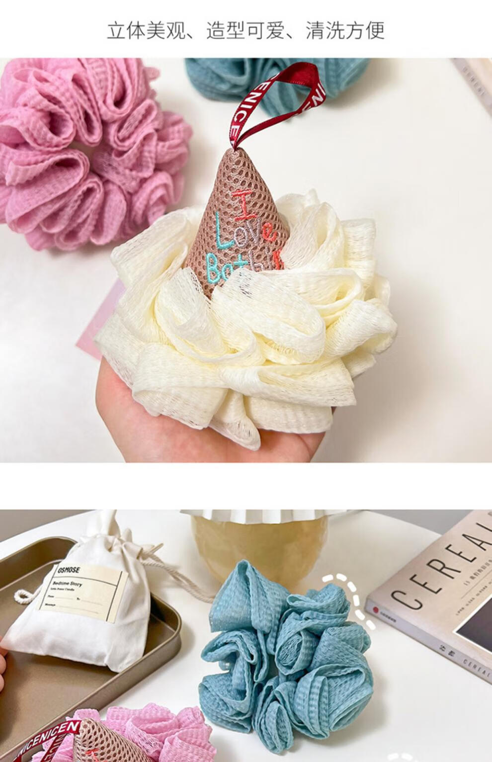 冰淇淋沐浴球女生可爱浴花起泡球柔软不散搓澡巾两用宝宝洗澡神器