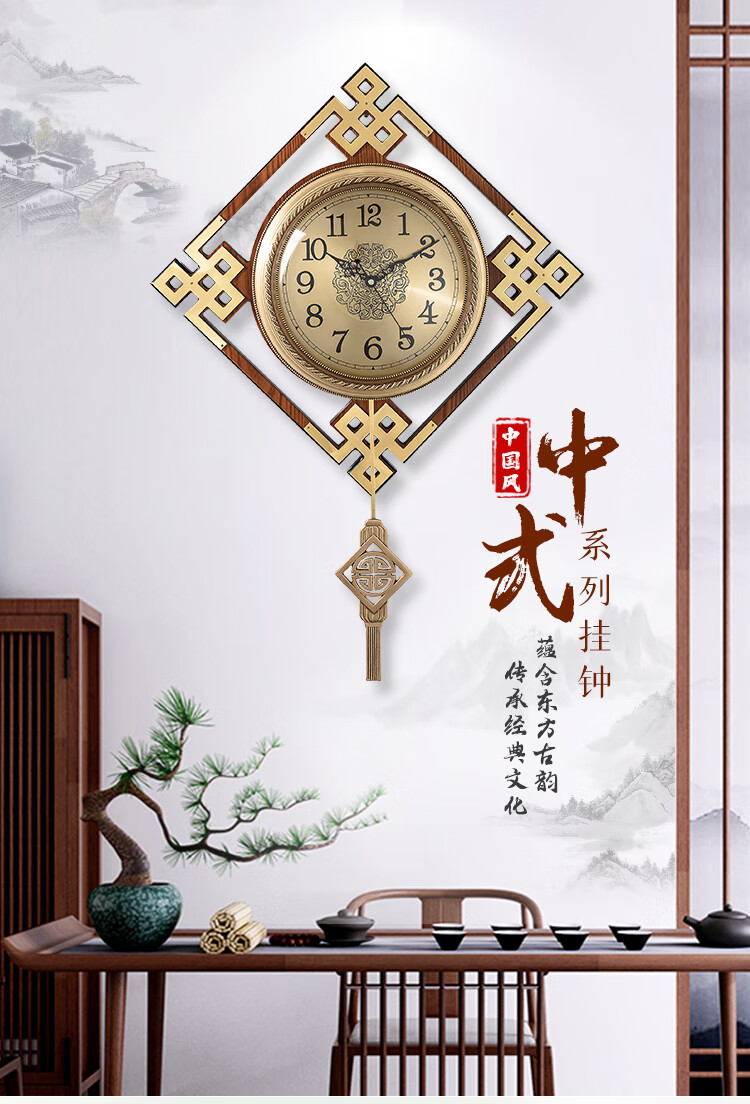 中式古风轻奢挂钟纯铜新中式挂钟客厅家用轻奢中国风钟表大气中国结