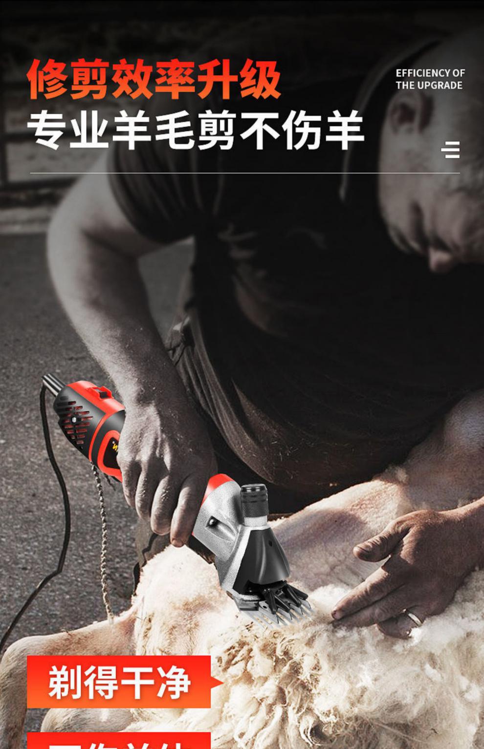 新款羊毛剪推子专用剪子电动剪毛机电推子羊剃毛大功率剪羊毛高效款红