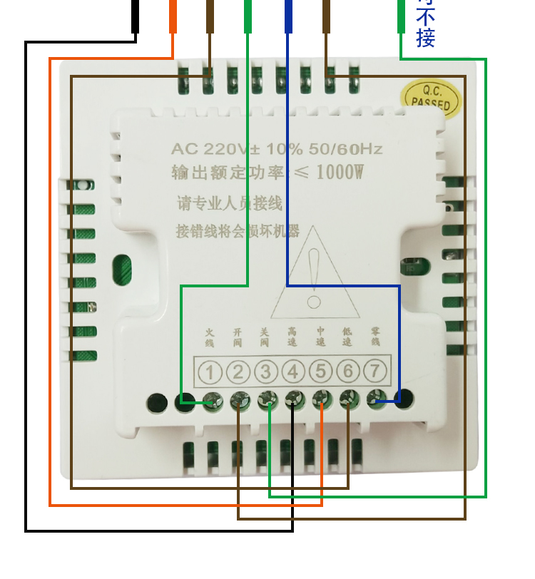 新风开关智能新风控制面板新风控制开关新风三速交换器液晶电子控制器