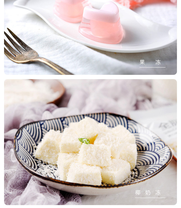 德国吉利丁片鱼胶琼脂片明胶片 慕斯果冻非国产大卫凝胶片 125克约50