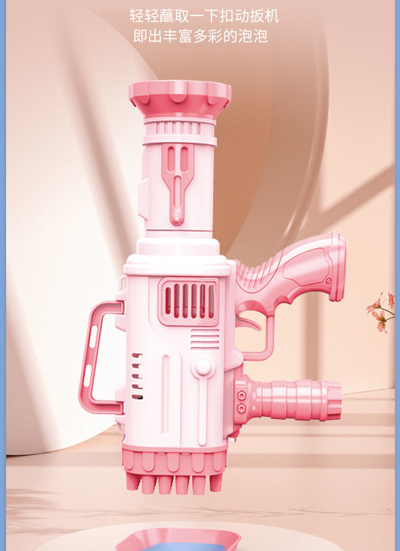 32孔充电火箭筒泡泡机多孔加特林泡泡枪儿童玩具充电款活动中32孔疯狂