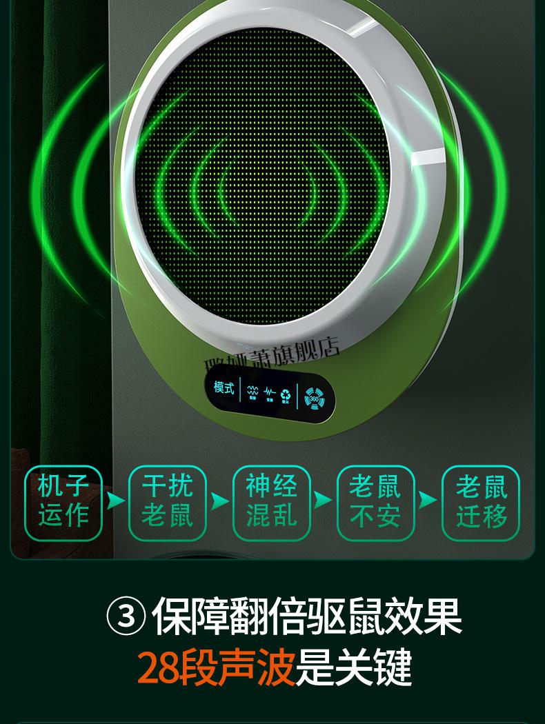 现货速发黄鼠狼驱赶器超声波驱狗器超声波驱赶捕鼠神器老鼠家用灭鼠治