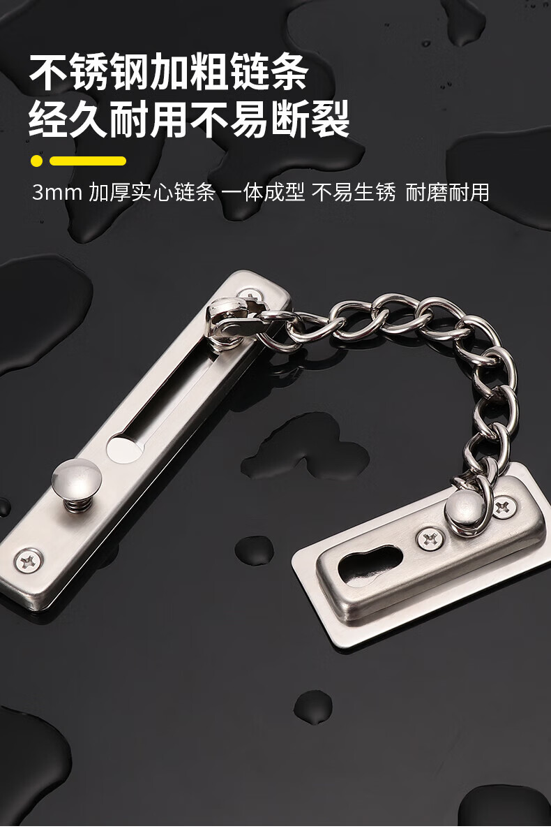 防盗链门链门内反锁扣家用安全链神器免打孔门链条锁门栓门插销锁定制