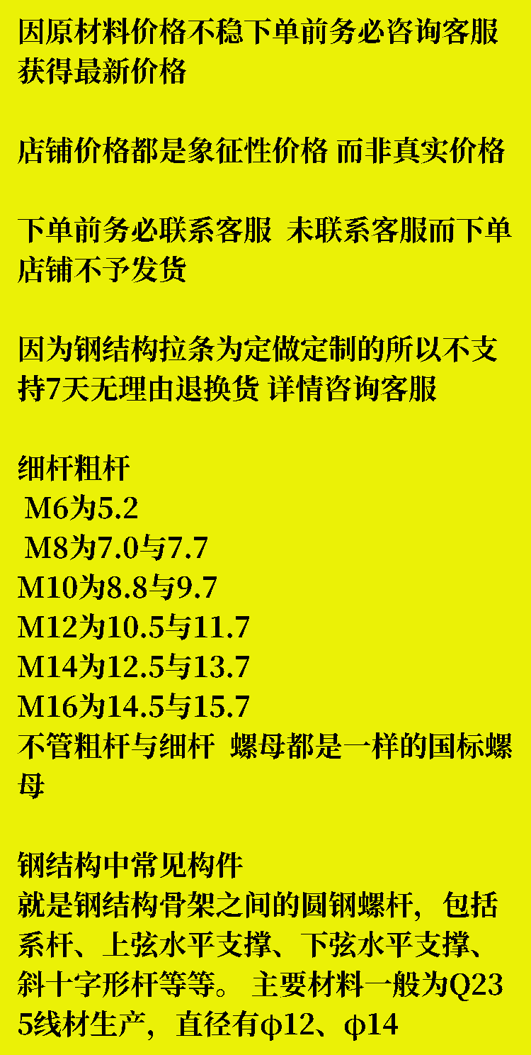 简梓 现货供应国标热镀锌钢结构直拉条斜拉条光伏支架拉条拉杆可定制