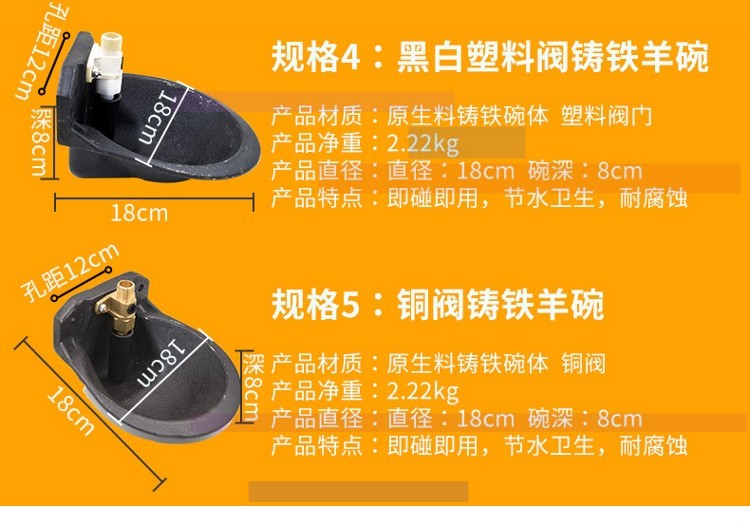 羊用饮水碗自动饮水器羊吃水盆铜阀养殖羊喝水槽加厚饮水机喂水桶钢板