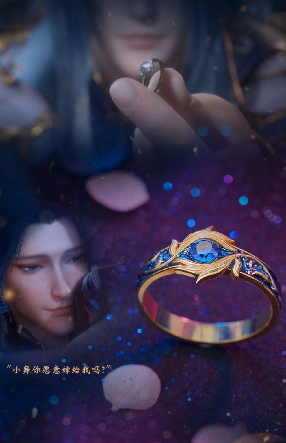 斗罗大陆戒指新款动画斗罗大陆戒指动漫系列周边唐三小舞同款衍生饰品