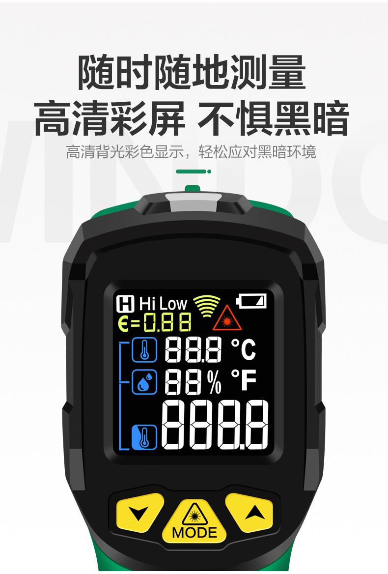 小米生态通用工业级测温枪红外线测温仪手持温度枪检测仪高精度家用