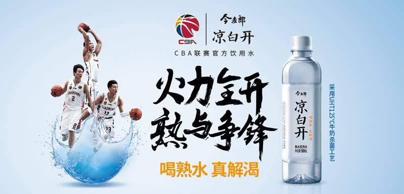 矿泉水  今麦郎 饮用水 凉白开500ml*24瓶 整件 商品详情