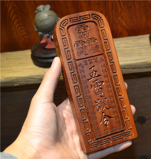 一北道家五雷号令令牌总召万灵雷击枣木桃木老料令牌手工雕刻道士令牌