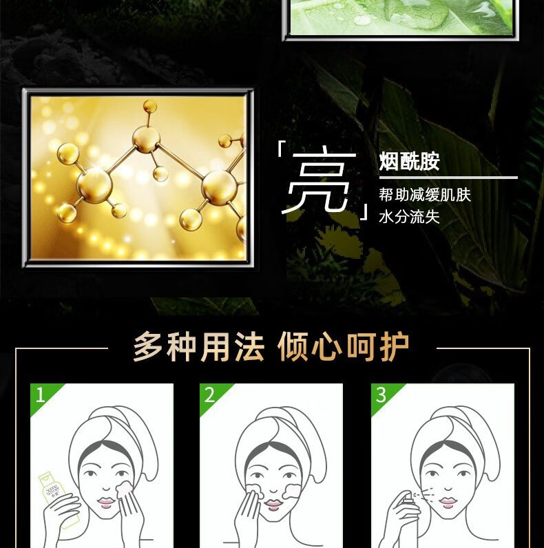 春夏（SPRING&SUMMER） 春夏南非复活草恒润保湿原液水60ml 清爽水60ml