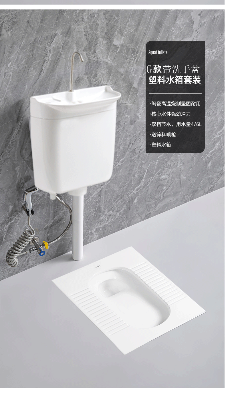 蹲便器带弯德式骆都型蹲便器带存水弯薄1520cm家用大口径蹲坑式蹲厕