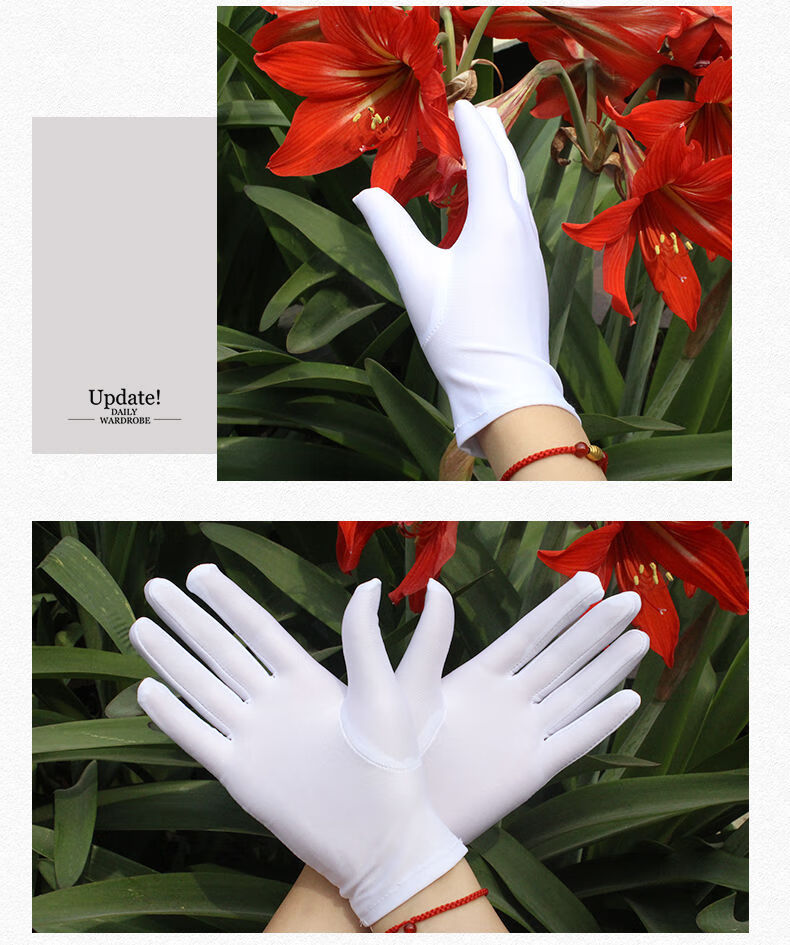 女士春夏弹力紧身薄防晒舞蹈礼仪手套黑白广舞蹈白手套春秋季短款防晒