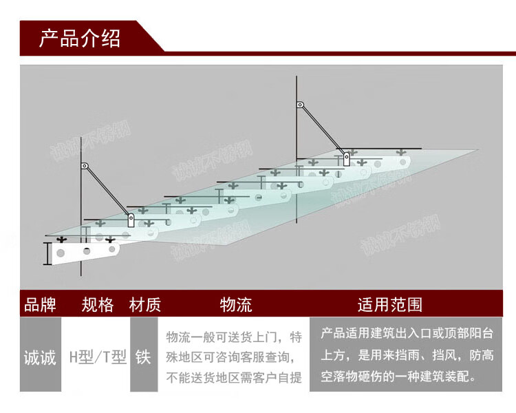 可定制铁 不锈钢雨棚钢梁雨搭h型t型碳钢牛腿支架钢结构玻璃幕墙 平铺