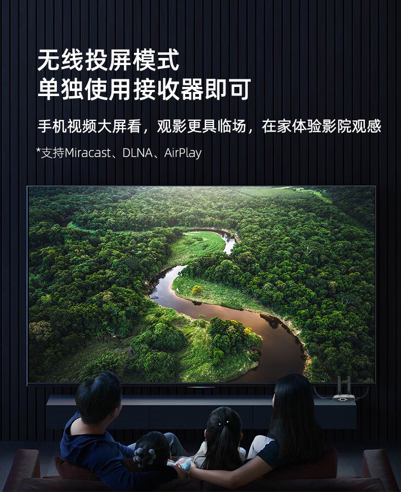 华为huawei适用无线投屏器点对点同屏神器高清hdmi传输电视机switch
