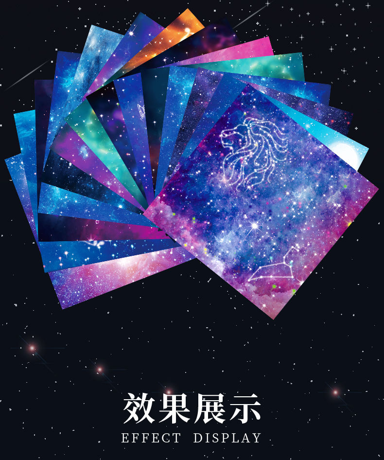 婕染星空夜光折纸彩纸星空双面十二星座千纸鹤小学生儿童手工制作材料