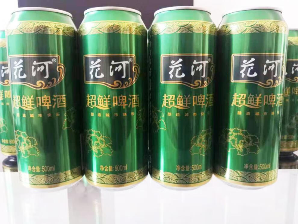 河啤酒 超鲜500ml 9听易拉罐一整箱 原产地发货 18罐【图片 价格 品牌