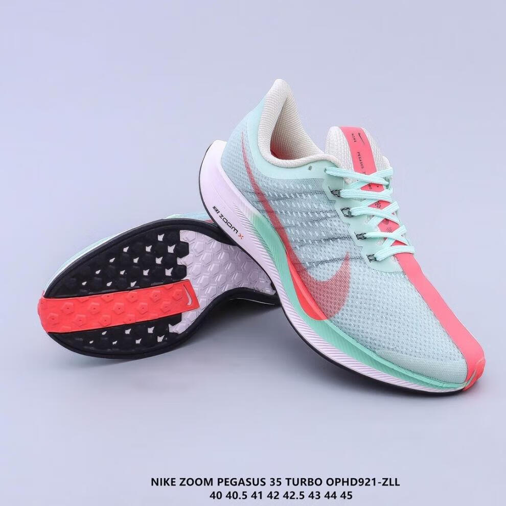 飞马35代zoom气垫登月35x男女跑步鞋网面透气缓震马拉松运动鞋 米白色