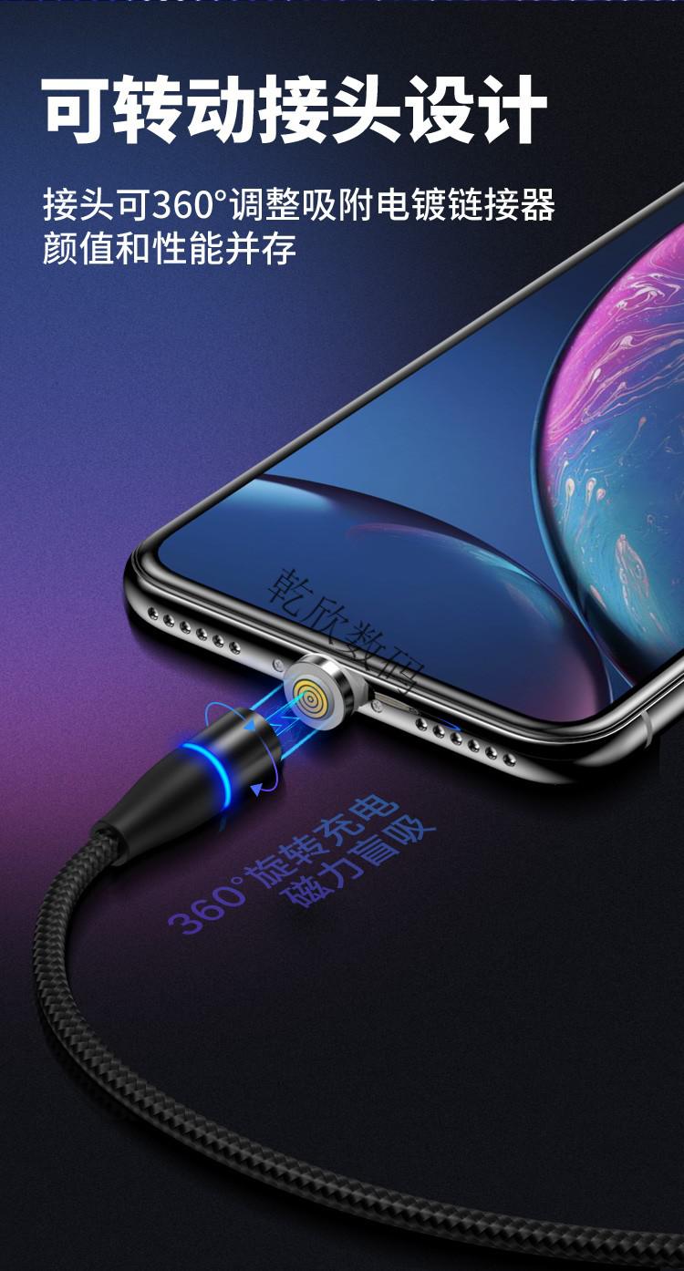 充电器线安卓type-c苹果三合一磁铁磁力闪充oppovivo 5a【中国红】1米