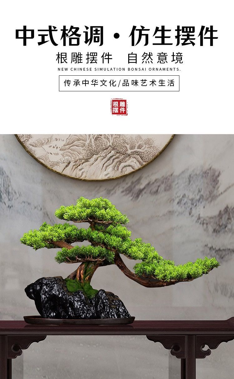 迎客松盆景仿真绿植摆件仿真树迎客松绿植罗汉松盆景植物客厅室内装饰