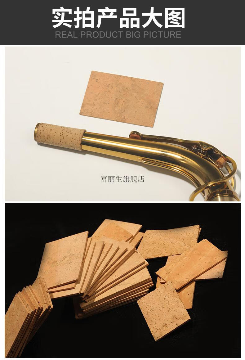 2022新款罗林斯萨克斯软木中音次中音高音萨克斯弯脖软木搭配品牌胶水