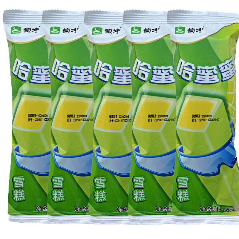 哈蜜蜜哈密瓜口味雪糕冰棍冰激凌冰淇淋冷饮哈密密65g50支