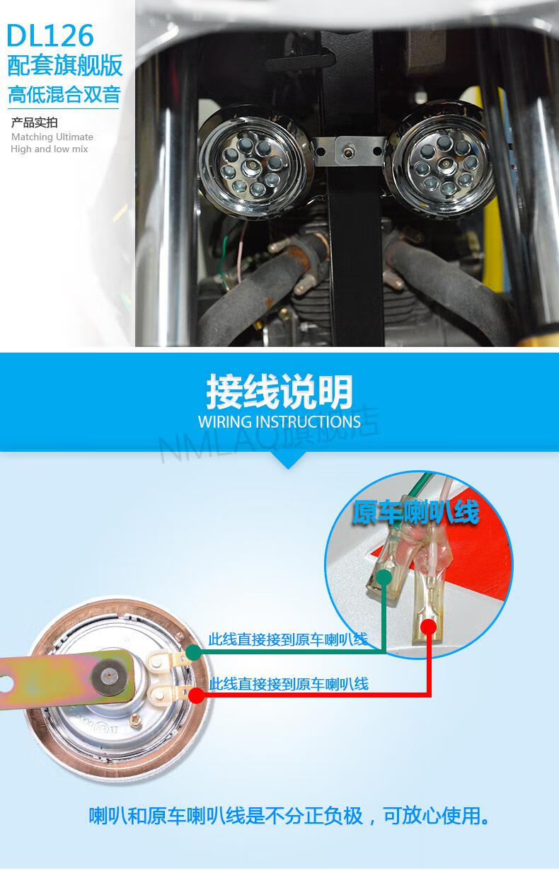 摩托车音响重低音炮防水锐立普摩托车响喇叭电动车电瓶车防水喇叭通用