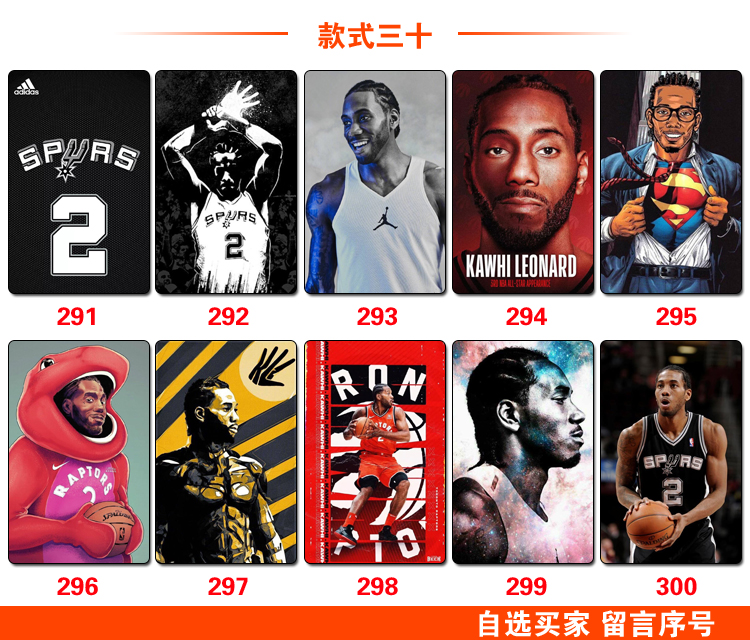 【精选好礼】篮球nba卡贴定制詹姆斯库里欧文艾弗森饭卡学生定做动漫