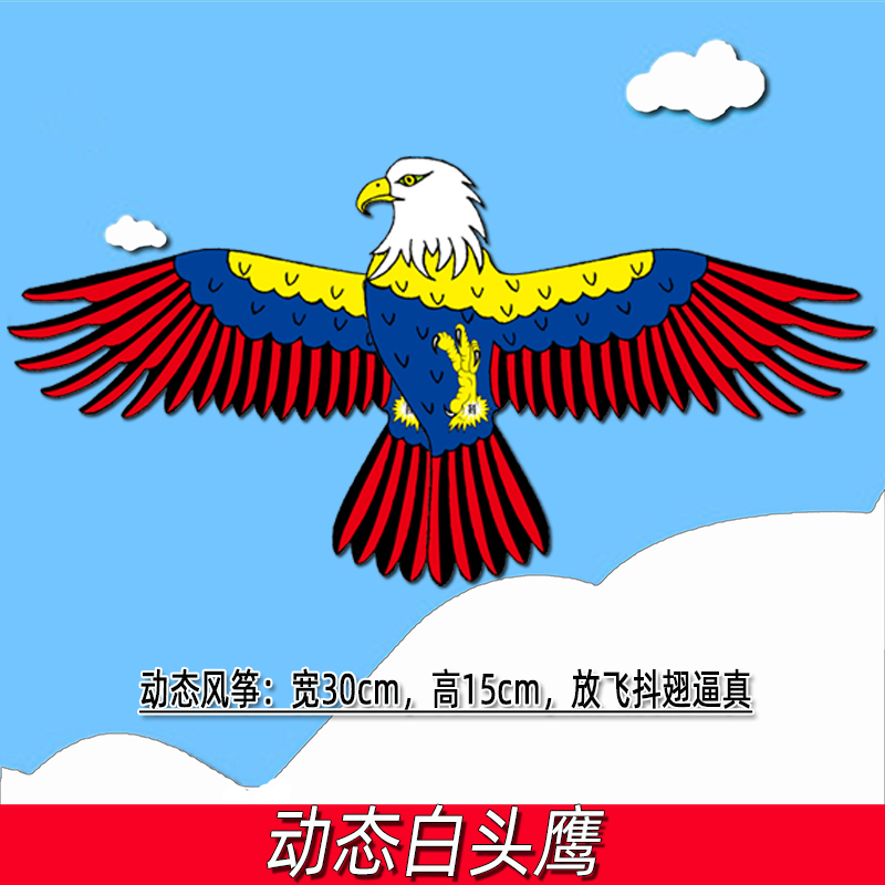 微型风筝2022新款塑料鱼竿动态鹰鹦鹉老鹰燕子风筝小卡通儿童风筝微型