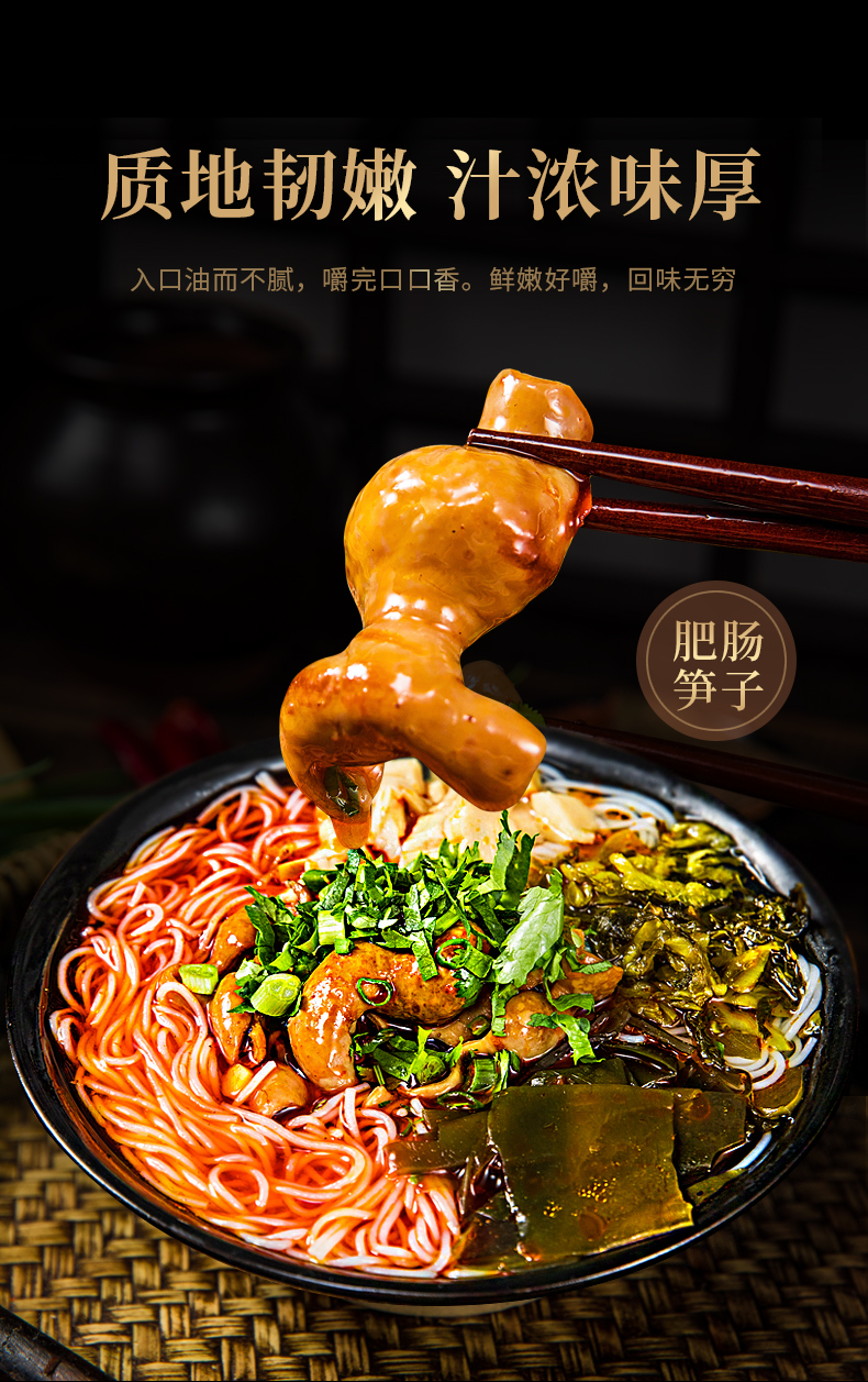 5折康富源绵阳米粉老开元四川特产密子君牛肉肥肠细米粉方便粉丝米线2