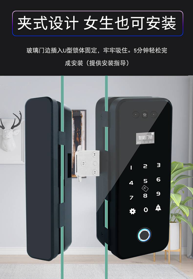 皮谱门禁刷脸指纹系统 3d动态人脸识别面部刷脸指纹一体机密码锁免开