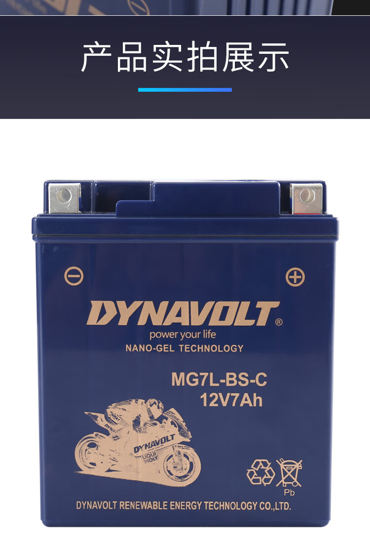 猛狮摩托车电瓶12v春风400nk650国宾狒狒150ct250sr免维护蓄电池mg94