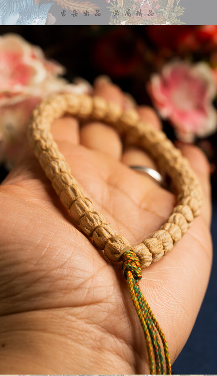 菩提热镇寺藏式百香籽鬼脸顺纹男女佛珠高密小迷你菩提子108百香手持