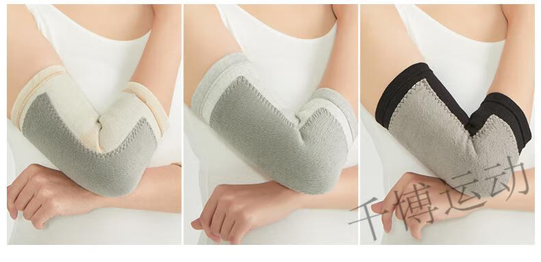 护肘夏季薄男女士保暖关节防寒手腕胳膊手肘保护套手臂冷气房护肘轻薄
