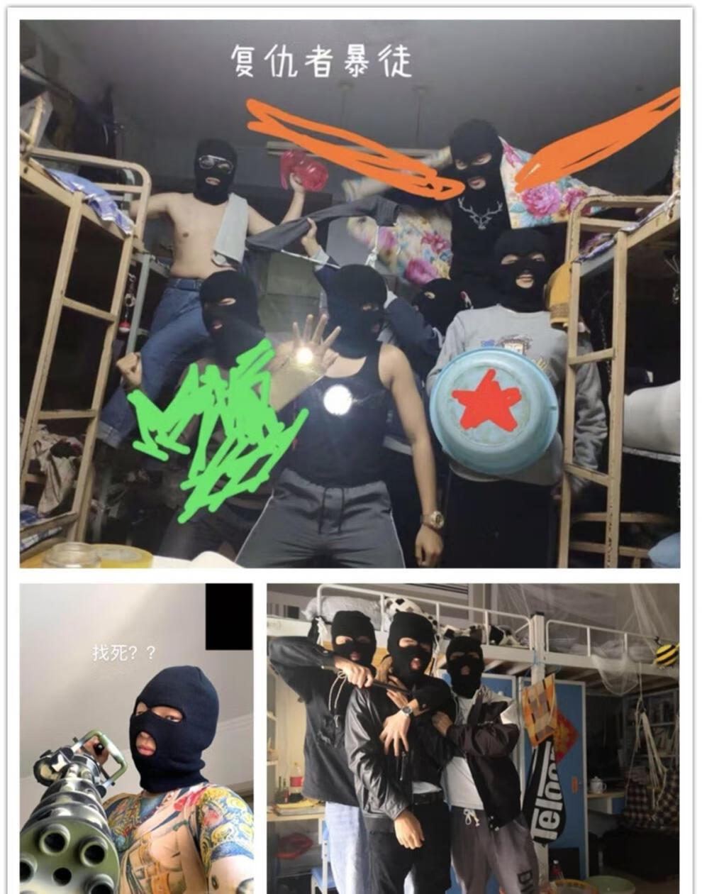 rushb头套劫匪土匪帽子男保暖强盗头套沙雕秋冬季毛线帽搞怪csgo悍匪