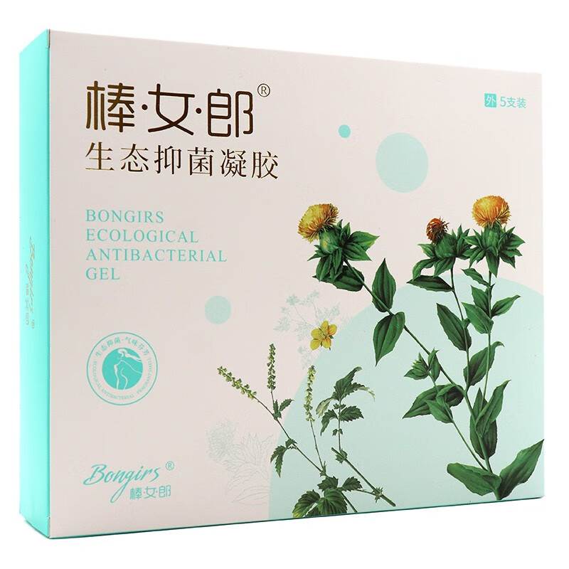 微商同款棒女郎生态凝胶5支盒女性私处护理3盒棒女郎三代凝胶