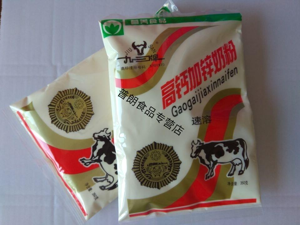 九三奶粉高钙加锌奶粉成人黑龙江九三牌学生奶粉350g袋12月新货350g1