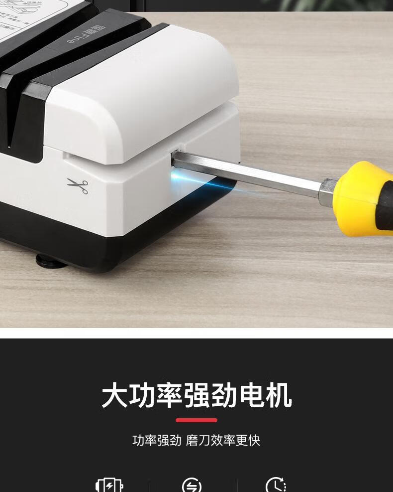 德国高精度全自动电动磨刀器家用电动磨刀器德国快速神器自动石高精度