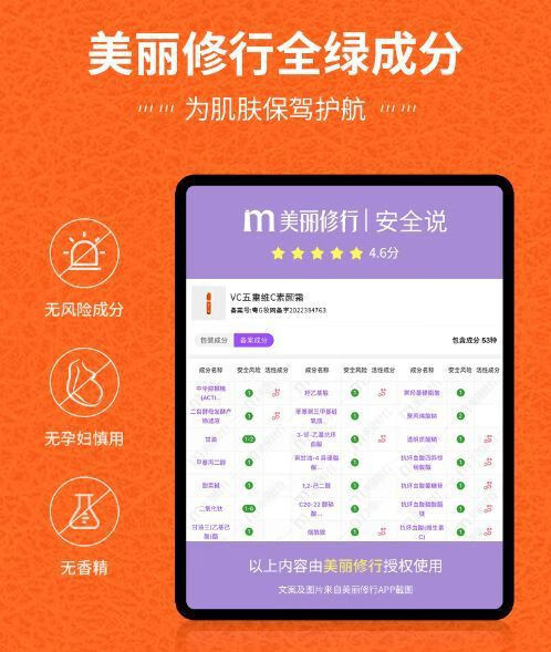 VC【官方授权店】VC五重维C素颜霜提亮遮瑕裸妆自然不假白保湿懒 【一瓶装】30g
