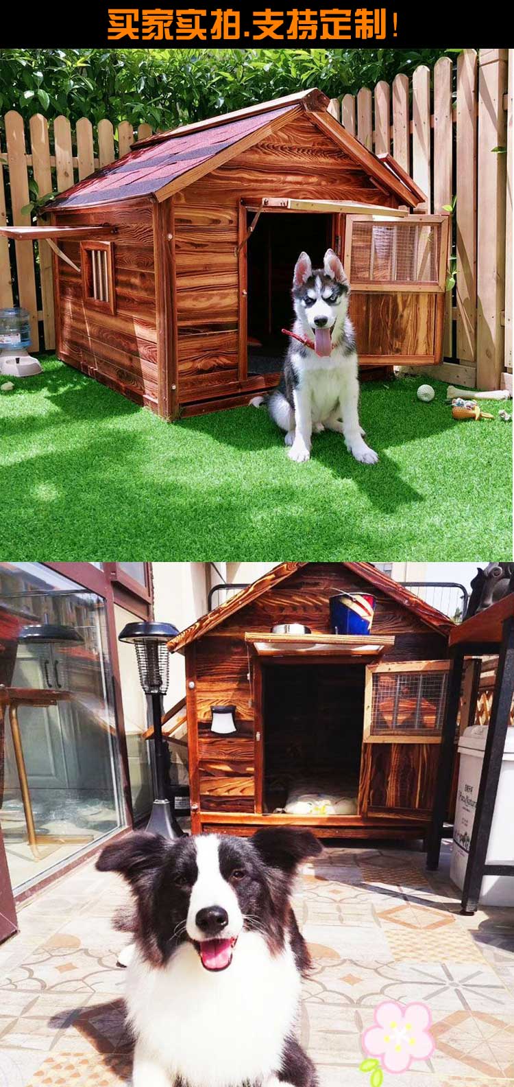 狗屋户外防水实木大型犬金毛狗窝防雨小中狗舍别墅冬季室外狗房子5xl