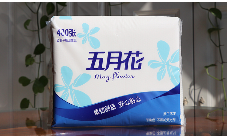 五月花平板纸五月花平板卫生纸厕所纸厕纸草纸家用实惠装整箱批400张