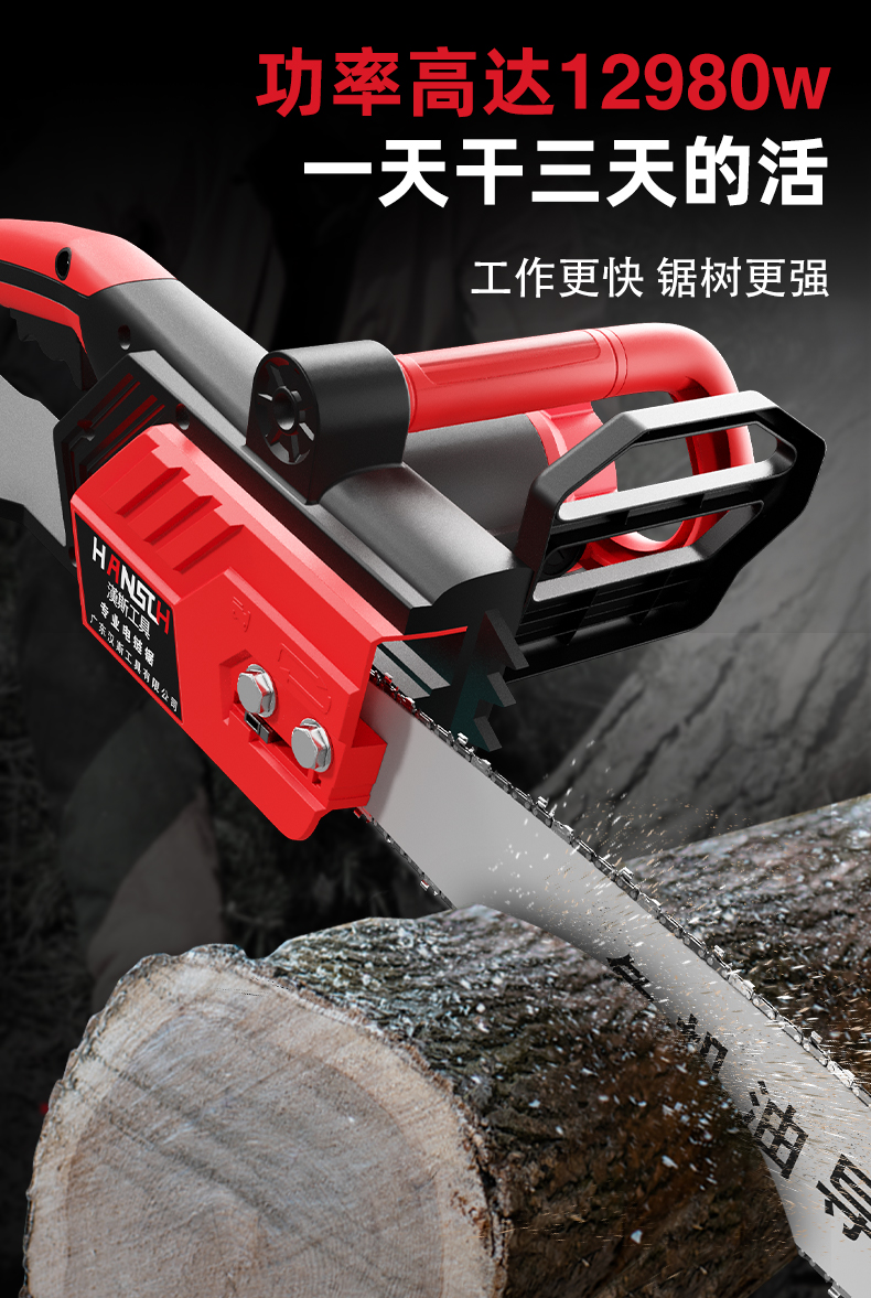 柴小型手持伐木锯木工专用220v插电电链锯神器锯子9980w升级豪华款12