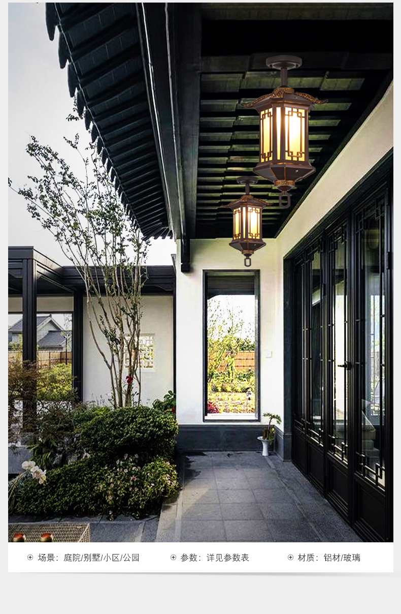 岚逸lanyee户外吊灯防水露台别墅走廊过道灯阳台灯室外凉亭吊灯新中式